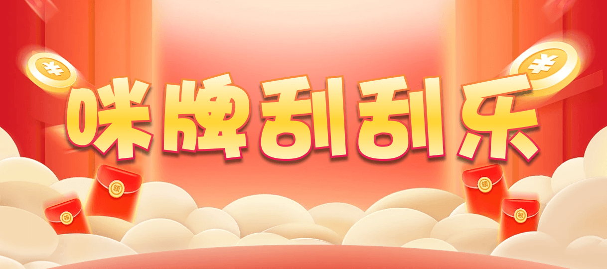 加拿大28,双项,疼痛算法,结果,幸运,查询,加拿大28,预测,加拿大刮奖咪牌
